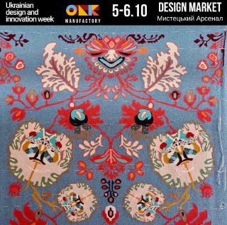 OLK Manufactory на Ukrainian design and innovation week 2024: килим «Пісня лімбічної системи»